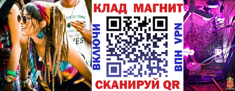 Как найти наркотики Куртамыш АМФ Cocaine Alpha PVP Марихуана МЕФ Галлюциногенные грибы ГАШИШ