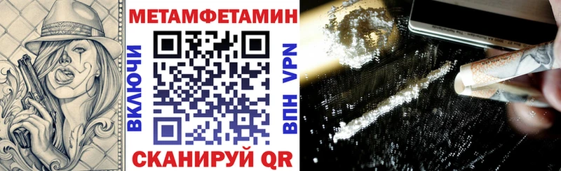купить наркотик  Куртамыш  АМФЕТАМИН VHQ 
