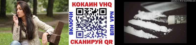 КОКАИН Columbia  Куртамыш 