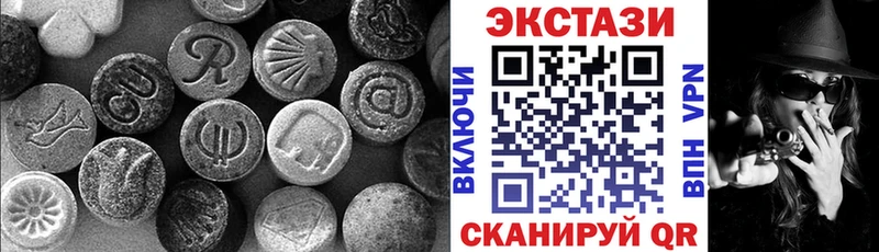 Ecstasy MDMA  дарк нет какой сайт  Куртамыш  купить  