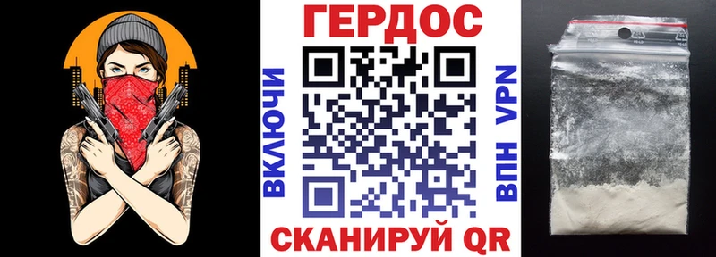 Героин VHQ  цены   Куртамыш 