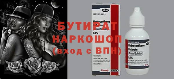 спайс Алексин
