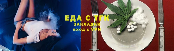 спайс Алексин