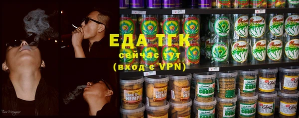 синтетический гашиш Абинск