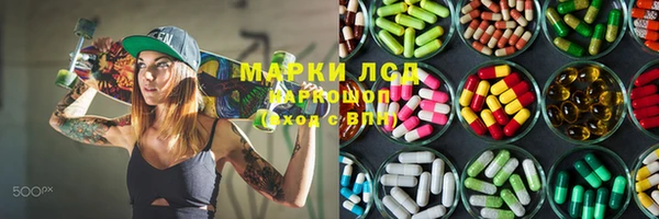спайс Алексин