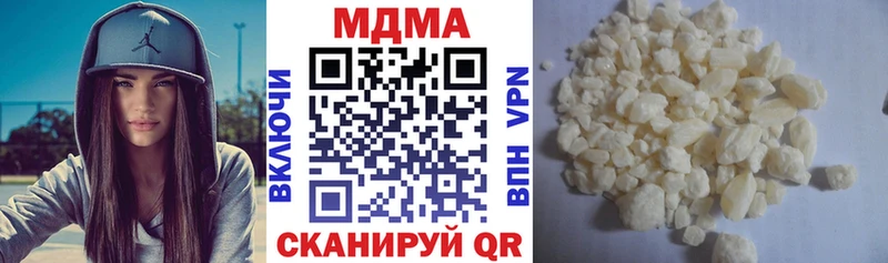 даркнет сайт  Куртамыш  MDMA молли 