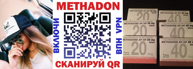 Метадон мёд  мега ONION  Куртамыш 