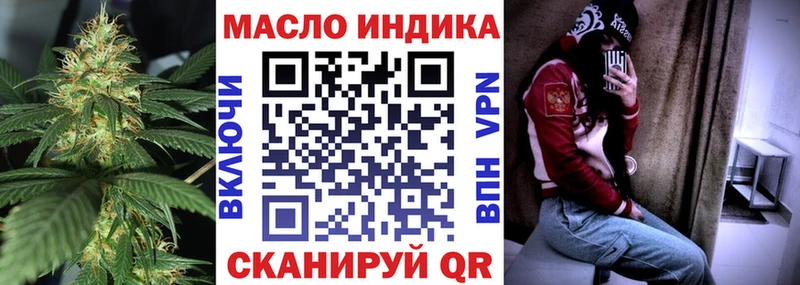 ТГК гашишное масло  цены   Куртамыш 